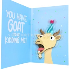 ���ɽ�������R�� Screaming Goat Birthday Card
