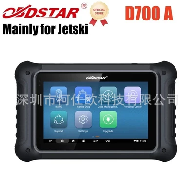 OBDSTAR D700 motorboat Jetski/Outboard Outboard Marine intelligent diagnostic equipment (Avtomobil diaqnostika alətləri) - motorboat-obdstar-d700-a-mainly-for-jetski