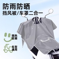 車の頭のカバーは雨を遮って雨を防ぐカバーは日よけの中で雨を防ぐ電気自動車の風を防ぐことを制御します。