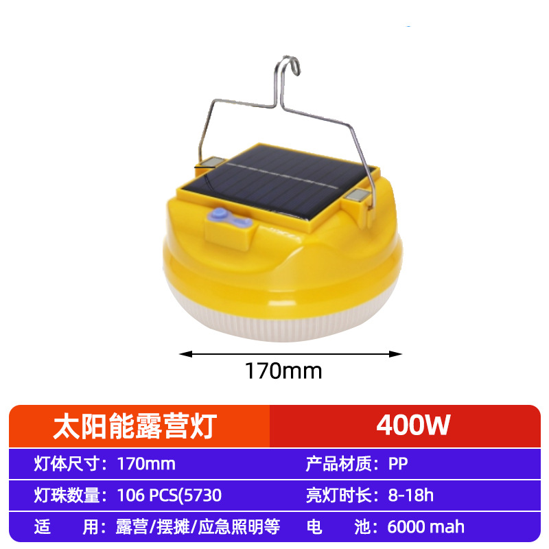 Solar LED lámpara de carga al aire libre super brillante lámpara de mano camping de emergencia multifuncional colgar lámpara de árbol
