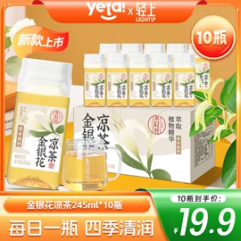 果蔬汁;含乳饮料;茶饮料