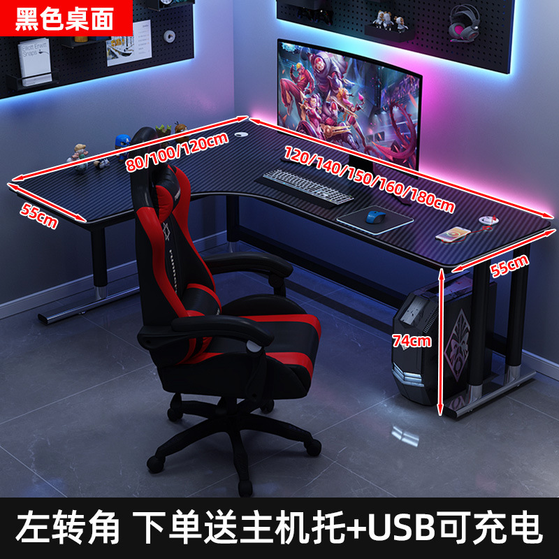 [USB 듀얼 인터페이스 업그레이드] 카본 파이버 블랙 데스크탑 왼쪽 모서리