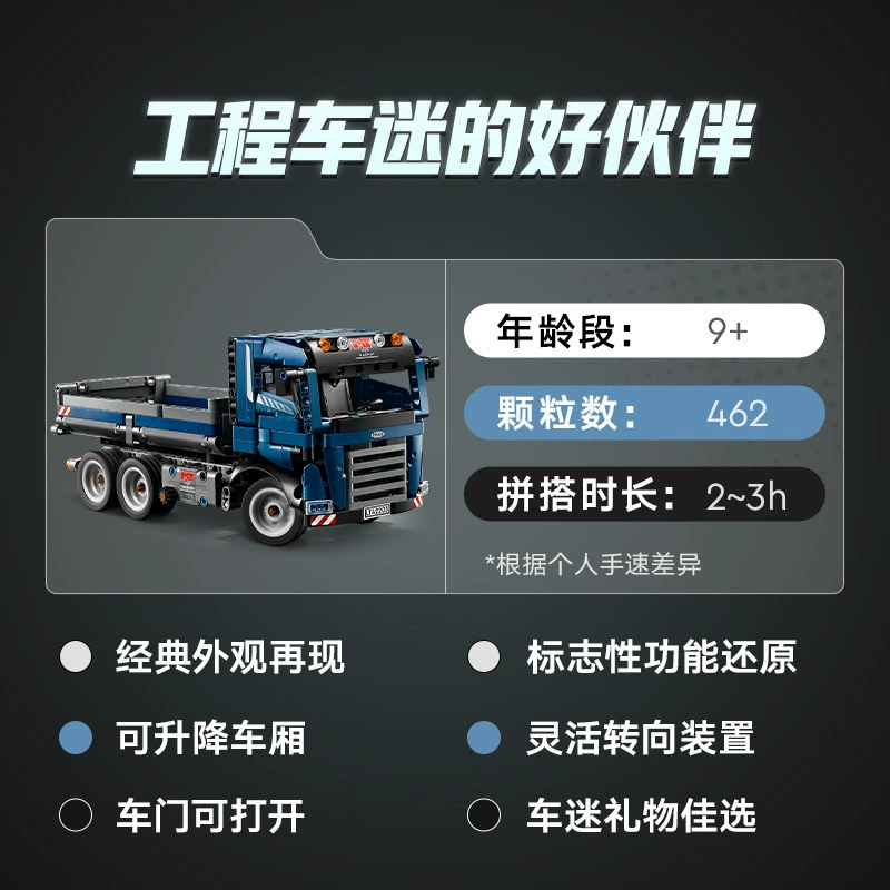 Lego, mechanical automatic truck for boys and girls, constructor, toy