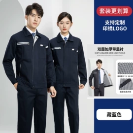 工装、制服;男Polo衫;广告衫T恤