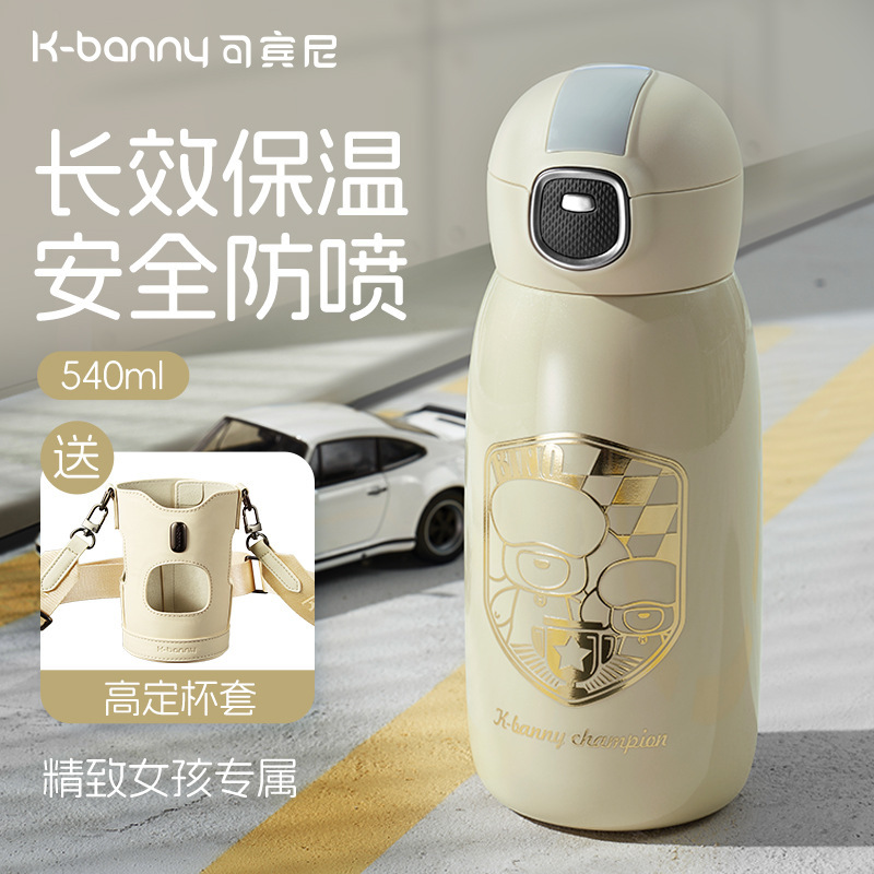 Kebini Kidsren's Thermos Cup Double Lid Cup with Straw High-Looking Cute Autumn and Winter New Student Water Cup Gift Box