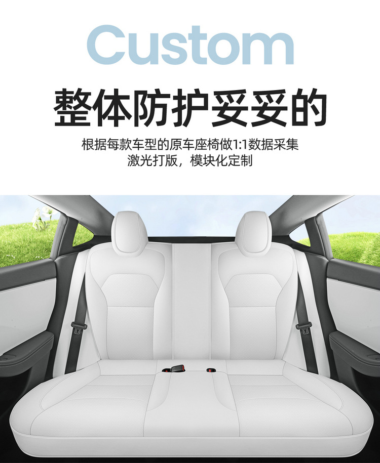 25 New Tesla Model Y Special Car Models with Five-Seater Full Leather Seat Cushions and All-Season Full-Cover Seat Covers