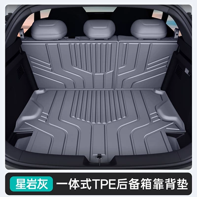Mat, Full Surround Tpe Trunk | Trunk Mat - deep-blue-s05-upgraded-tpe-star-rock-grey-integrated-trunk-mat-backrest-dark-blue-s05