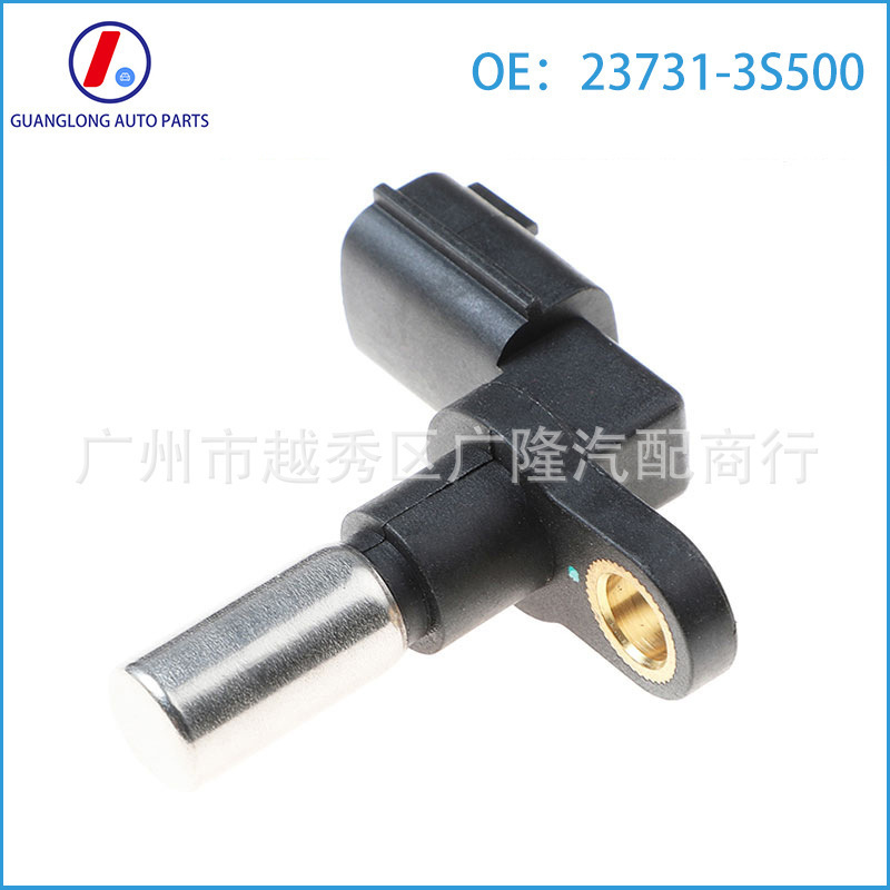 Suitable for Nissan auto parts crankshaft position sensor position sensor 23731-3S500
