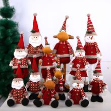 圣诞节日装饰礼品伸缩款圣诞老人公仔吉祥鹿可爱雪人玩具场景摆件