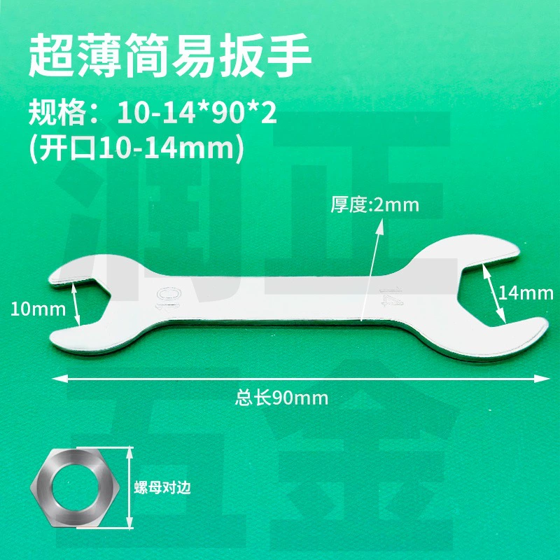 Спот двойной открытый гаечный ключ отверстие тонкая пластинчатая рука, оцинкованное двойное отверстие двойного назначения 10/14/12/14 гаечный ключ