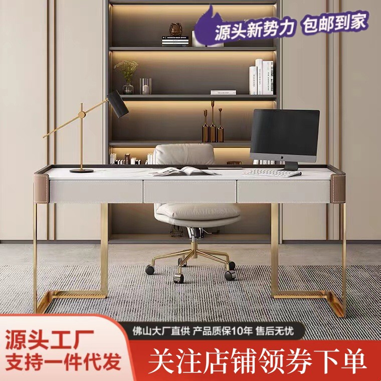 Italian Rock Saddle Leather Desk Modern Home Light Luxury Study Designer Desk Wall High-end Computer Desk