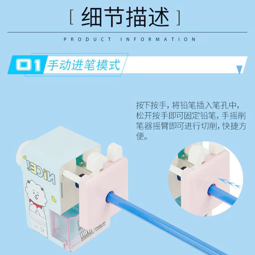 Happy Hand Pencil Sharpener Rotating Pencil Sharpener Pencil Sharpener Pencil Plane Elementary School Supplies Wholesale