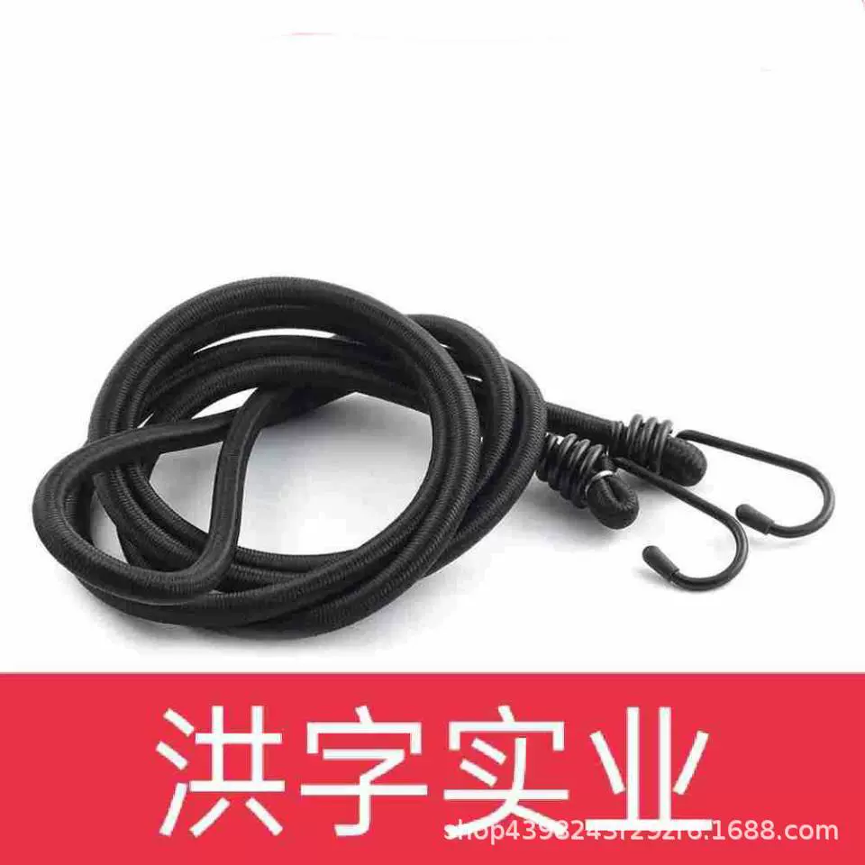 捆绑松紧绳挂钩弹力绳8mm 弹力绳带钩布吉绳 露营帐篷 卡车行李绳