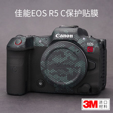 �m��춼���R5C���C���o�NĤcanon EOS r5 c�N��̼�w�S�NƤĥɰ3M