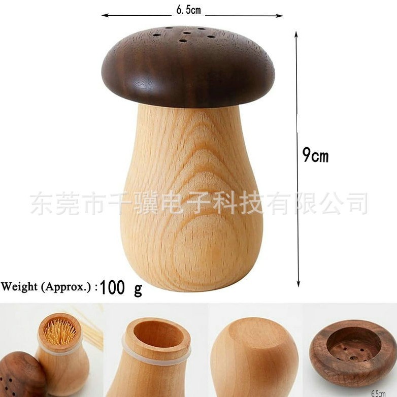 厂家批发创意蘑菇胡桃木实木牙签筒家用高档牙签盒胡桃木质新中式
