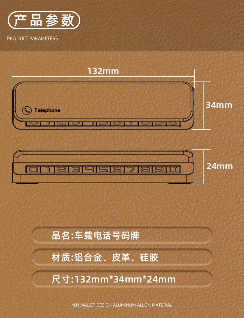 Leather Car Number Plate with Dual Number Design, New Creative Hidden Style Temporary Parking Sign for Vehicles