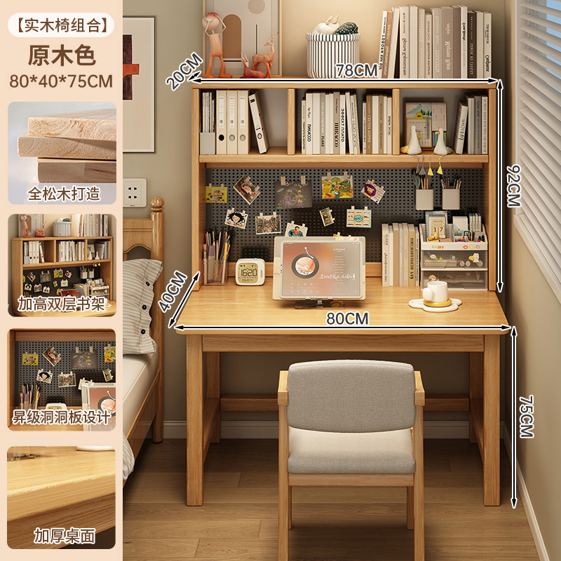 Escritorio de madera sólida, escritorio de estudio, escritorio de estudio para estudiantes domésticos, dormitorio simple con agujeros, escritorio de computadora