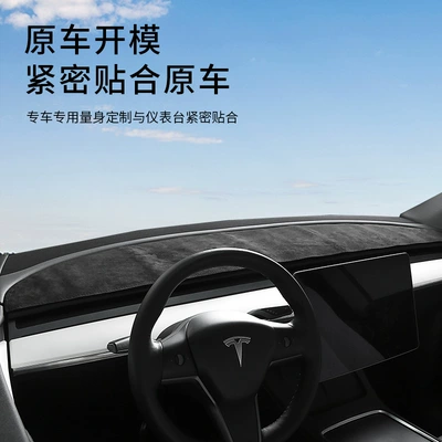 Y/3 Thickened Sunshade Light-Proof Mat, Günəş əleyhinə siperlik