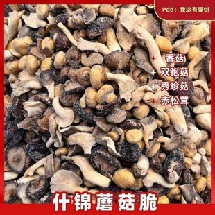 ���Ģ����ʳ��������KƬ�㹽���ִ��߲˽��Óˮ��ը���e��ʳ