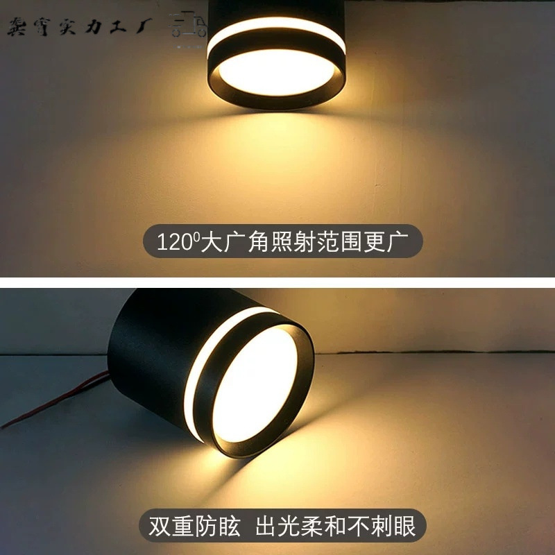 Led open-mounted downlight 2023 new corridor ultra-thin household main-free lamp living room aisle ceiling lamp embedded