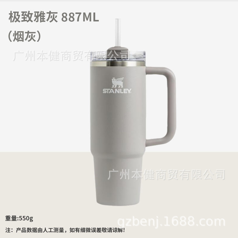 Taza de pajita STANLEY Taza de agua gigante de acero inoxidable de gran capacidad y alto valor para hombres y mujeres