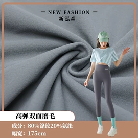 其他针织面料;网眼布;绒布