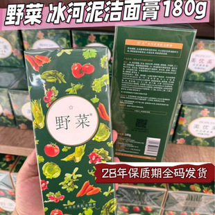 Ұ���坍˪����坍ë�׶���ȥ���^�۴��沿�弡������w˪��Ʒ