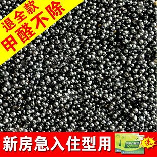 Activated Carbon Bag for Odor Removal and Formaldehyde Removal, New House Bamboo Charcoal Bag for Home Decoration, Formaldehyde-Absorbing Charcoal Adsorption Artifact Carbon