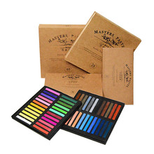 马利色粉48色36色24色粉彩棒黑板报画素描粉笔手绘套装色粉画笔