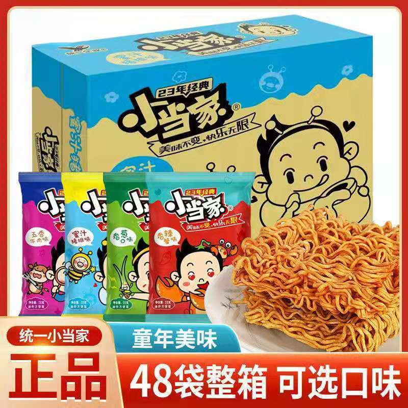 统一小当家干脆面整箱零食多口味怀旧混装干吃速食点心方便面批发