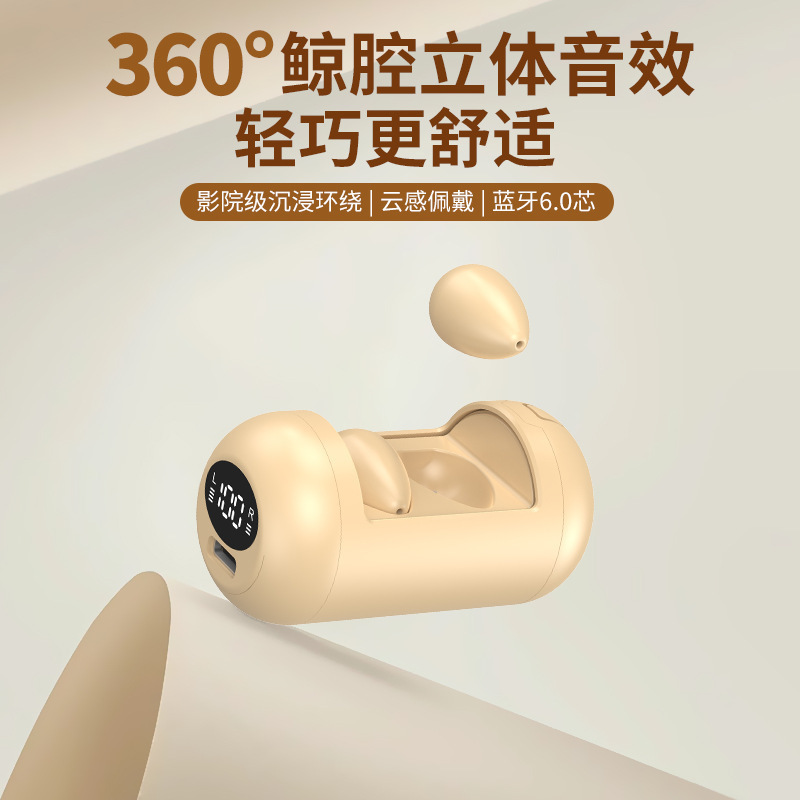 Dh89 New High-End Painless Semi-In-Ear Bluetooth Headphones, Wireless, Mini, Ultra-Small, Invisible, Suitable for Work, with Long Battery Life Dh89 New High-End Painless Semi-In-Ear Bluetooth Headphones, Wireless, Mini, Ultra-Small, Invisible, Suitable for Work, with Long Battery Life