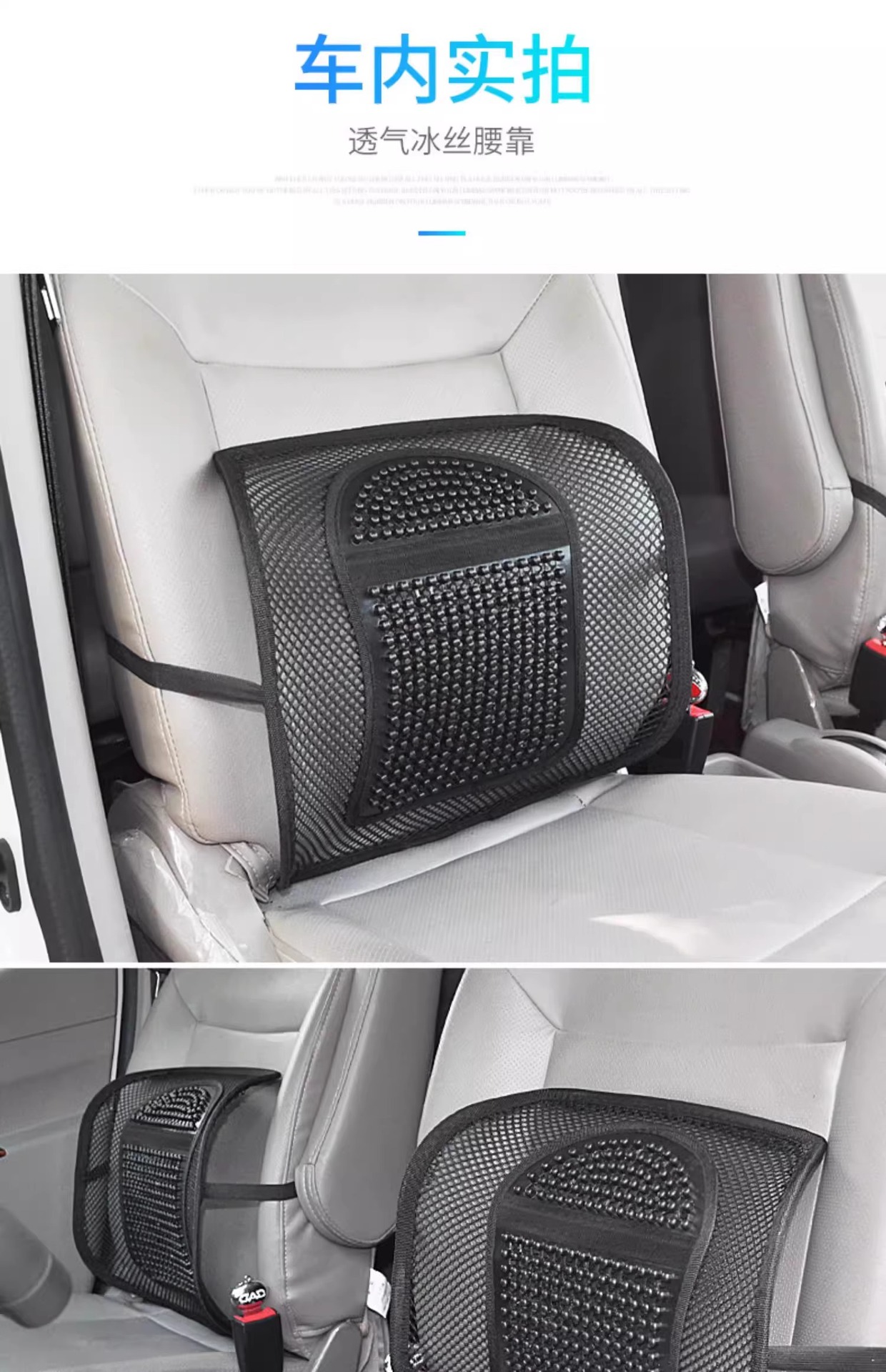 Car Lumbar Support Summer Seat Ice Silk Breathable Lumbar Support Massage Cushion Backrest Office Waist Cushion Car Supplies