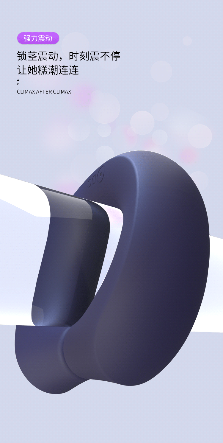 Remote Control Magnetic Lock Vibrating Ring, Silicone Cock Ring with Long-Lasting Vibration — detail image 5