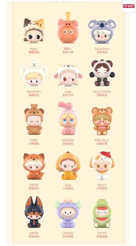 Popmart バブルマート バブル かわいい アニマル パジャマ パーティー シリーズ 子供のおもちゃ トレンディ人形|undefined