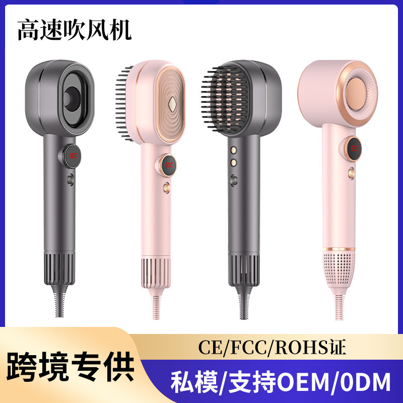 跨境新品高速吹风机大风力速干家用负离子恒温护发大功率电吹风|undefined