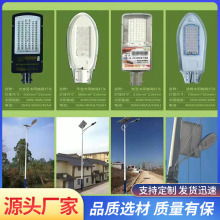 ����·���^̫���led�����w�C�S�������ˮ���220V50100�߳���̫