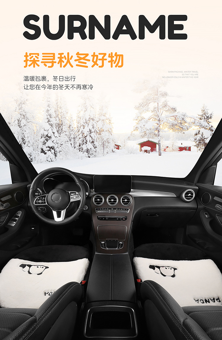 Winter car seat cushion cartoon plush cushion car seat cushion rear universal warm three-piece plush non-slip seat
