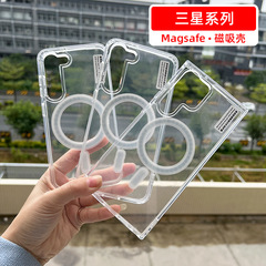 サムスン S25 磁気電話ケース S24 + 透明 magsafe ワイヤレス充電器 A55 アクリルハードシェル卸売に適しています
