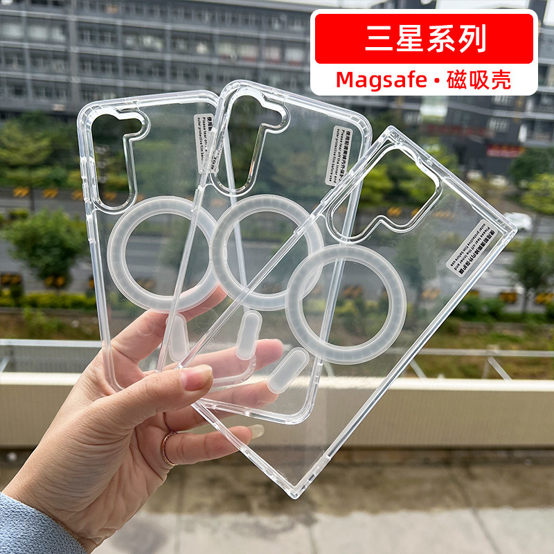 Suitable for Samsung S26 Magnetic Phone Case S24+ Transparent Magsafe Wireless Charging A55 Acrylic Hard Case Wholesale