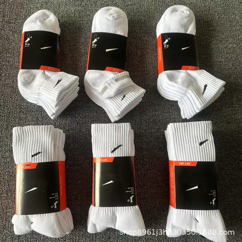 Suwann Nike Socks Black and White Mid-Calf High-Calf All-Season Solid Color Sports Socks Running Basketball Training Socks Suwann Nike Socks Black and White Mid-Calf High-Calf All-Season Solid Color Sports Socks Running Basketball Training Socks