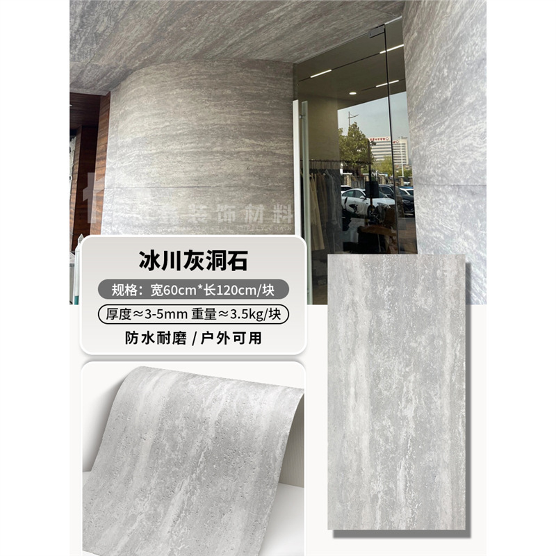 Panel de piedra flexible imitación travertino/lunar, para paredes y muebles - Mayorista