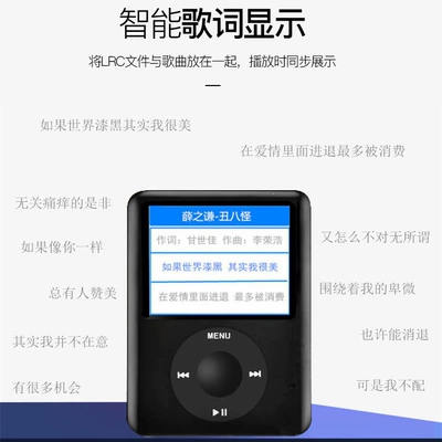 Car mp3, player 128G Bluetooth P3 student version