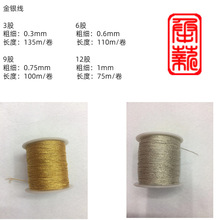 ���y��3��6��9�ɽ����y������朽�ָ�朒��KDIY�@����꾎��