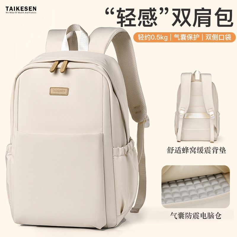 S2V Laptop Bag 16inch Suitable for Men and Women Apple Lenovo Xiaoxin 15.6 Huawei 14 Backpack 17 Large S2V Laptop Bag 16inch Suitable for Men and Women Apple Lenovo Xiaoxin 15.6 Huawei 14 Backpack 17 Large