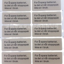 丝印磨砂PVC标贴透明PET控制面板铭牌PC家用电器面贴鼓包按键加工