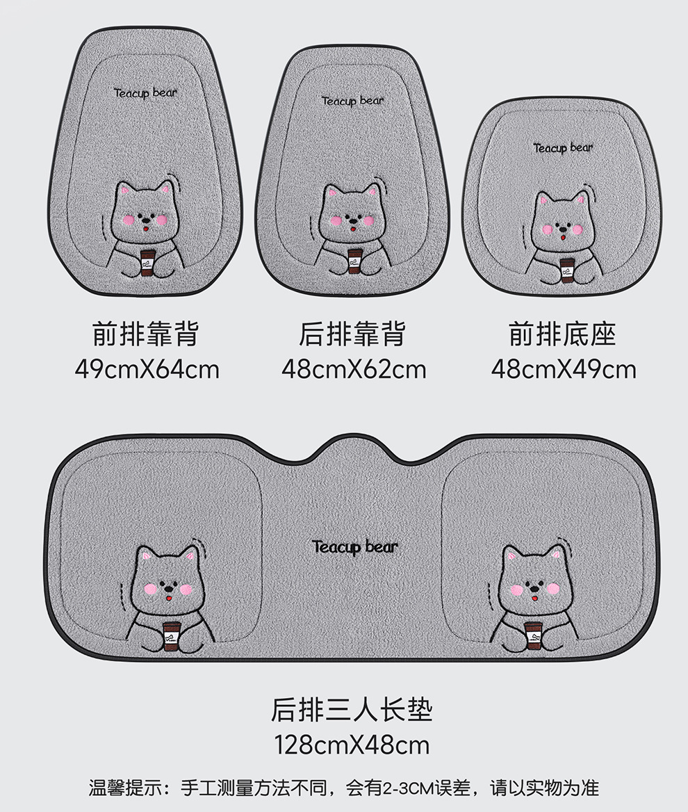Wholesale New Four-Season Universal Car Seat Cushion Non-Slip Wear-Resistant Short Plush Cartoon Bear Three-Piece Set Factory Direct Sale
