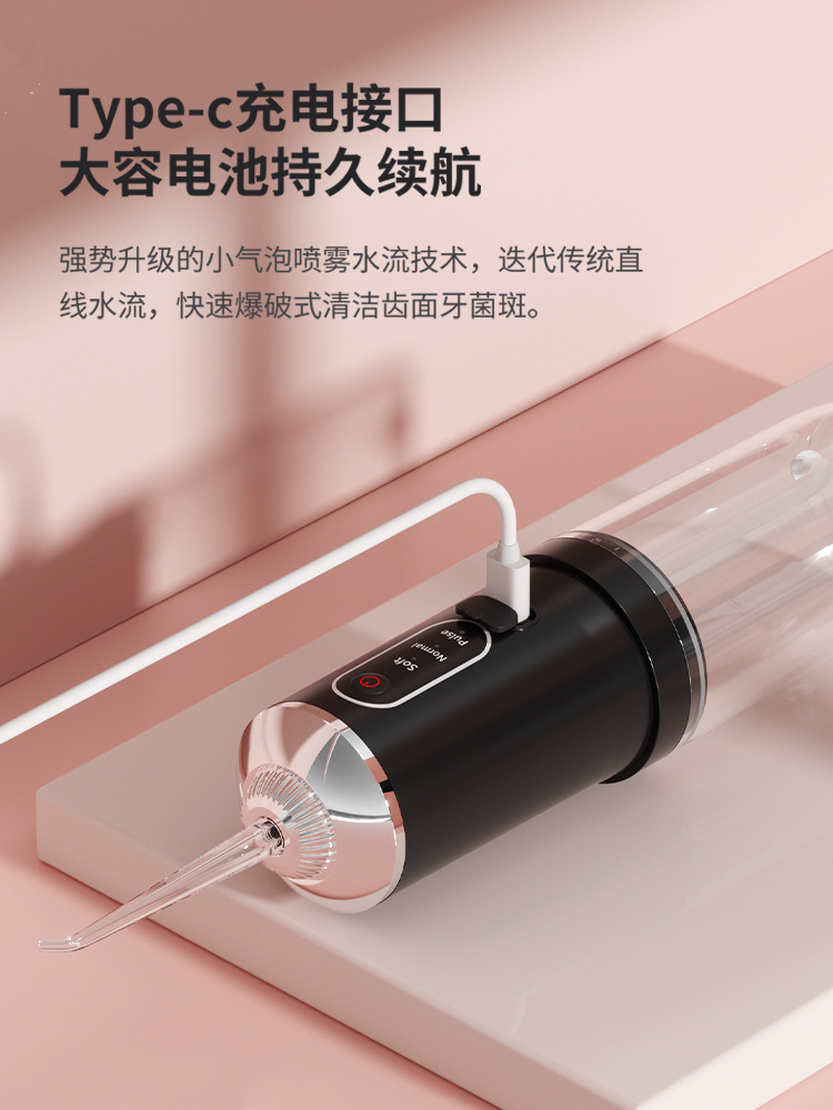电动伸缩迷你冲牙器便携式家用牙水线牙齿折叠洗牙器便携式冲牙器