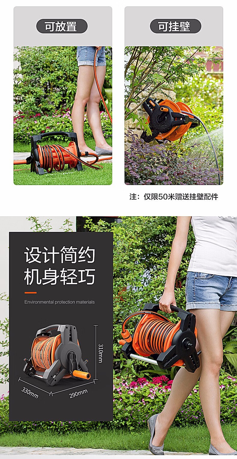 Yili Water Pipe Car Wash Water Gun Water Pipe Storage Rack Household Gardening Tools Shower Hose Reel Storage Device