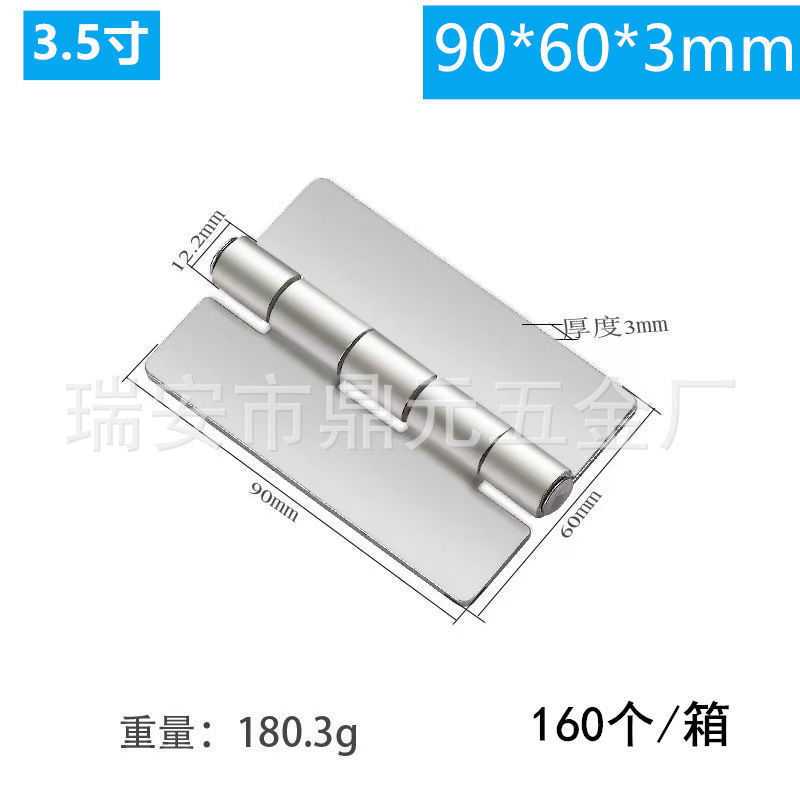 卸売り304ステンレス溶接ヒンジ厚手取り外し可能異形キャビネットドアヒンジ工業設備ヒンジヒンジ|undefined
