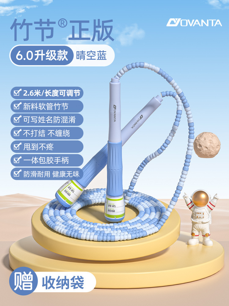 초등학생 유치원/전문모델/대형[키 1.5~1.7m] 다리 차는 아프지 않음/이름 쓸 수 있음/맑은 하늘색